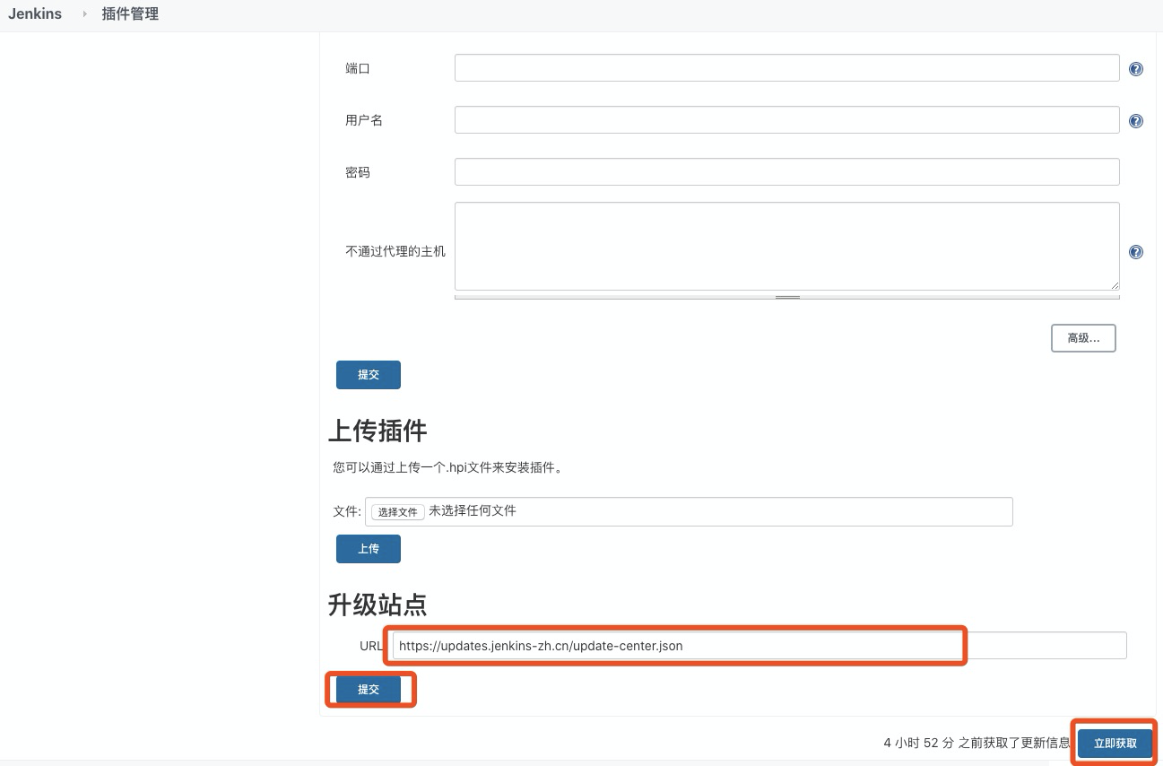 使用Jenkins 遇到的坑_jenkins firewall exCSDN博客