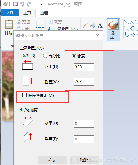 在这里插入图片描述