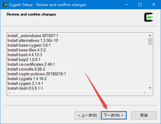 windows安装cygwin，再也不用开虚拟机练习Linux命令了qq262593421的博客-