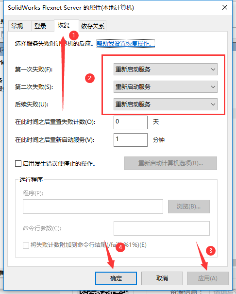 无法获得下列许可 solidworks_2019年个人总结