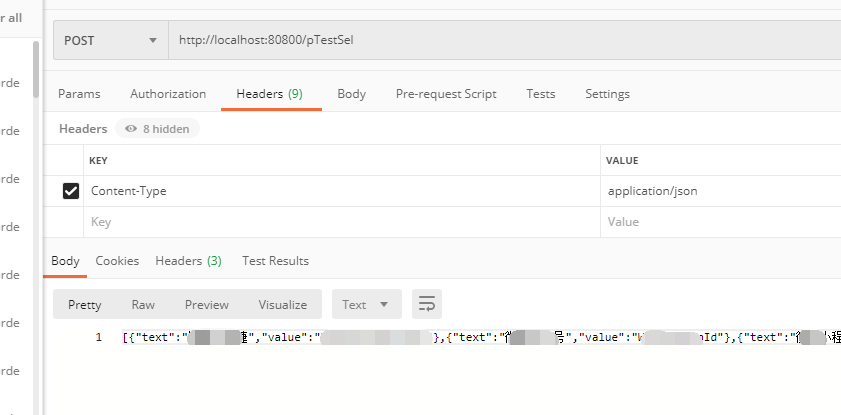 结果就是这样子的