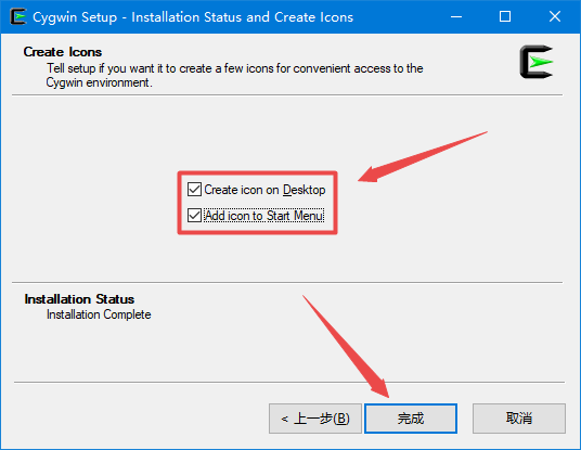 windows安装cygwin，再也不用开虚拟机练习Linux命令了qq262593421的博客-