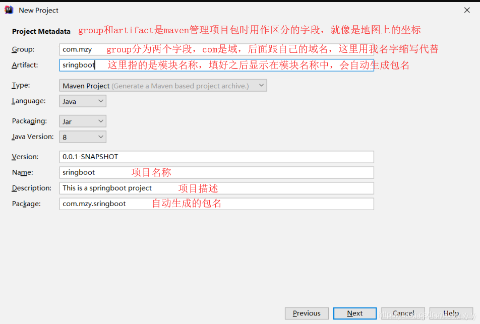 进行必要参数的填写，参数描述如图