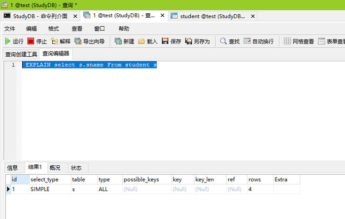 SQL优化-explain SQL执行计划与Type级别详解_explan type级别-CSDN博客