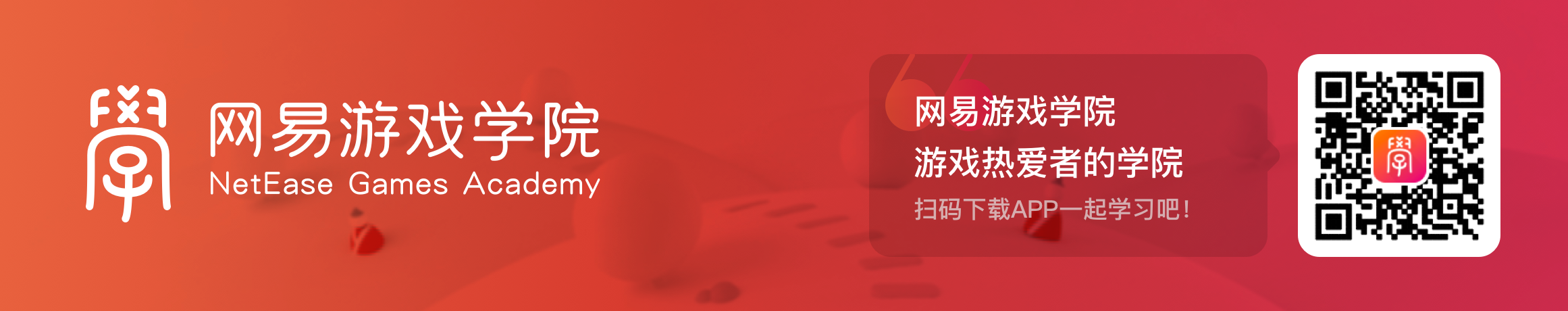 【游戏交互设计】古登堡图：视觉流在设计中的应用NetEaseGame的博客-