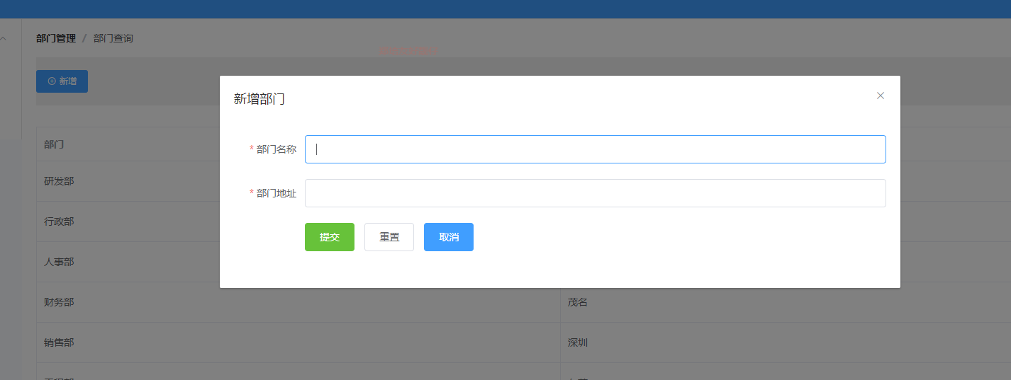 springboot+vue实现前后端分离（增删查改+分页）适合小白入门_HopperZheng的博客-CSDN博客_spring+vue