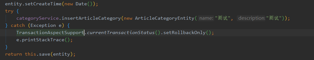 spring-transaction-rolled-back-because-it-has-been-marked-as-rollback-only-csdn