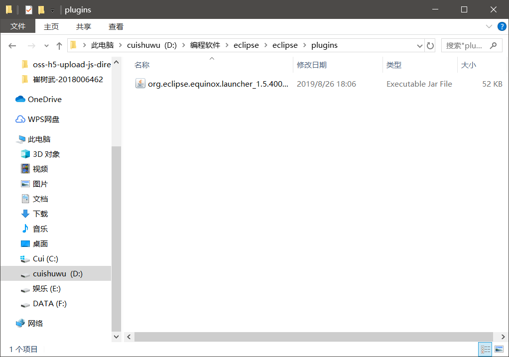eclipse安装踩坑记_!entry org.eclipse.equinox.simpleconfigurator-CSDN博客