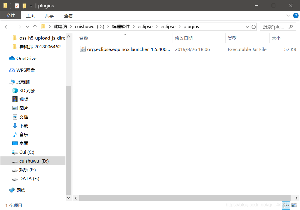 eclipse安装踩坑记_!entry org.eclipse.equinox.simpleconfigurator-CSDN博客