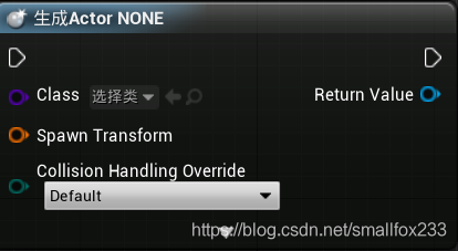 虚幻引擎4蓝图笔记(7)-持枪射击smallfox233的博客-