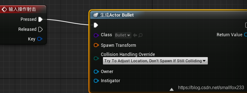 虚幻引擎4蓝图笔记(7)-持枪射击smallfox233的博客-