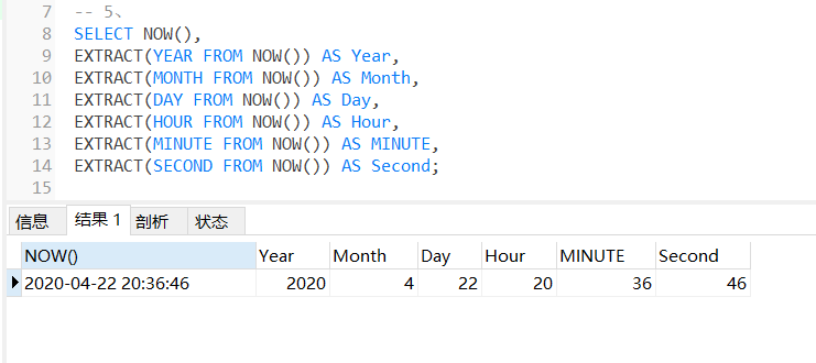 MySQL 中的常用日期函数_mysql日期函数-CSDN博客
