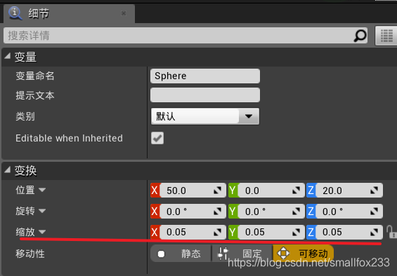 虚幻引擎4蓝图笔记(7)-持枪射击smallfox233的博客-