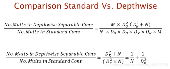 和传统卷积相比，深度可分离卷积的计算量减少了N倍