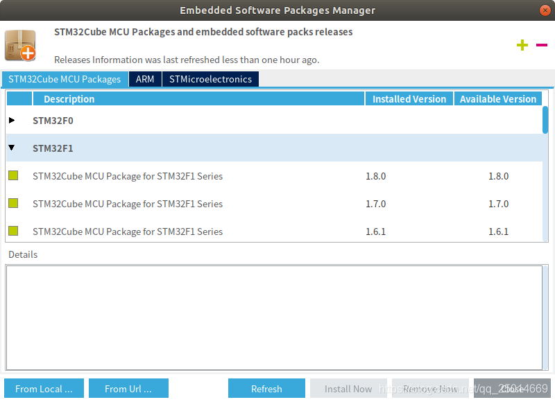 Embedded Software Package Manger