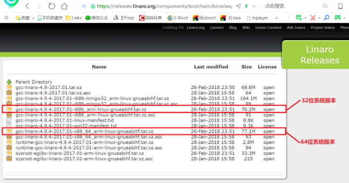 裸机开发(1) 交叉编译工具wjq的博客-