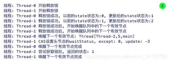 日志第二部分