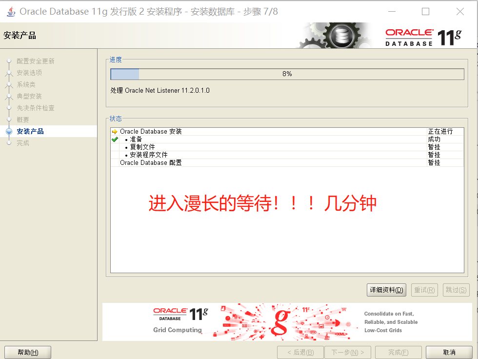 Oracle--初学小白基础篇(第一版)熊博主-