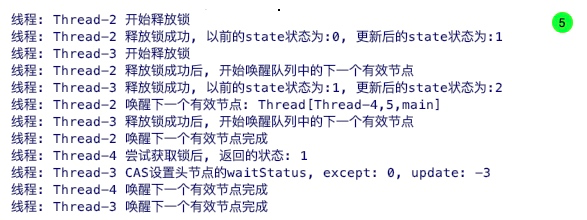 日志第五部分