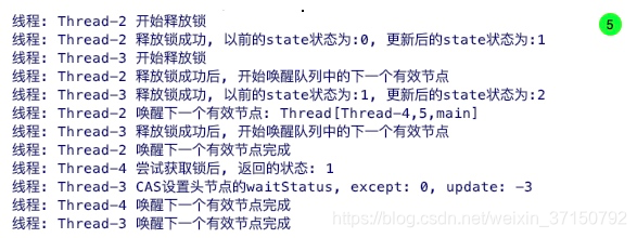 日志第五部分