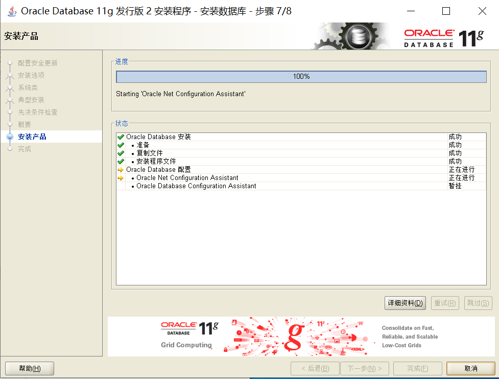 Oracle--初学小白基础篇(第一版)熊博主-