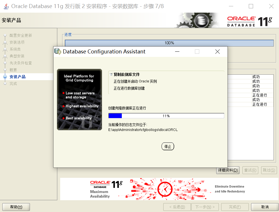 Oracle--初学小白基础篇(第一版)熊博主-