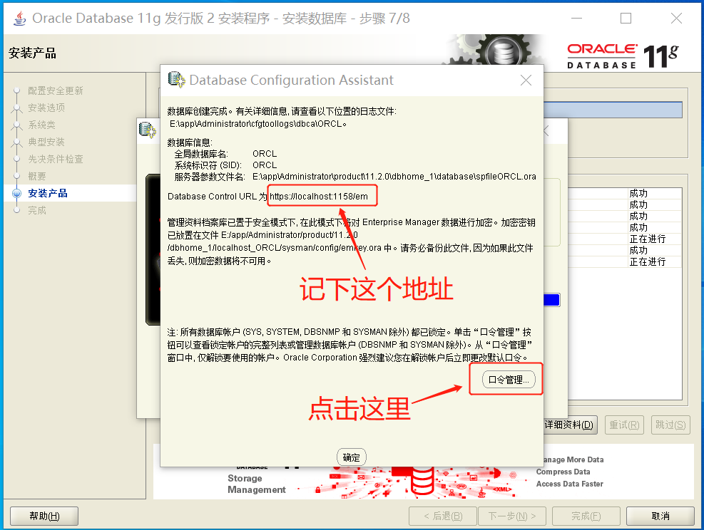 Oracle--初学小白基础篇(第一版)熊博主-