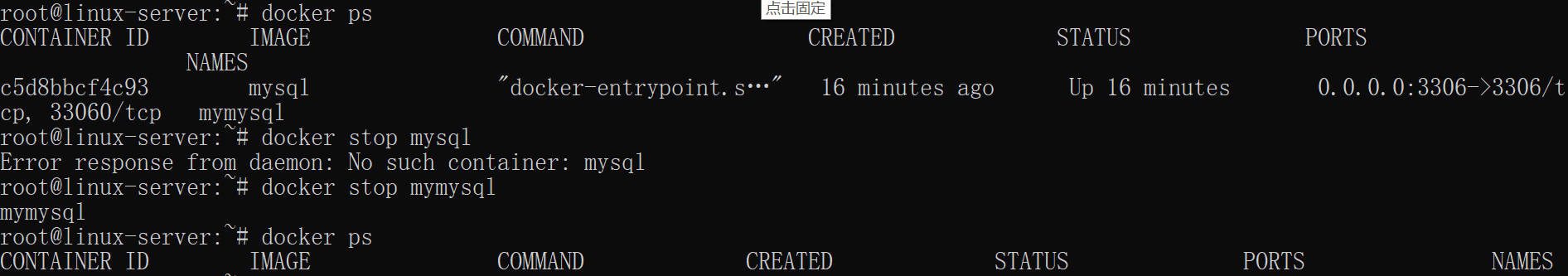 Docker安装部署及使用粽子小黑的博客-