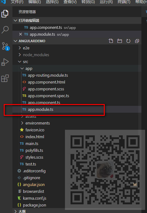 Angular目录结构分析以及app.module.ts详解_app.module.ts这个文件没有生成怎么办-CSDN博客