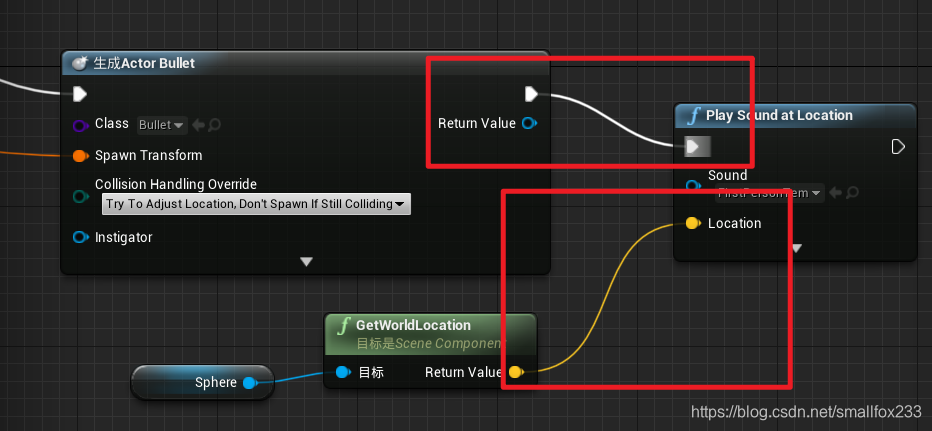 虚幻引擎4蓝图笔记(7)-持枪射击smallfox233的博客-