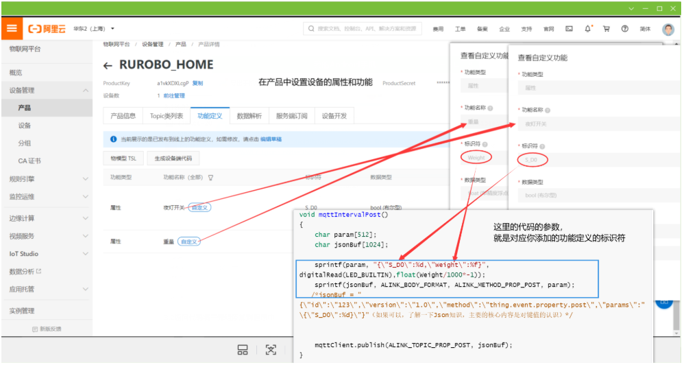 基于ESP8266称重式压力传感器（接入阿里云物联网平台）RUROBO的博客-