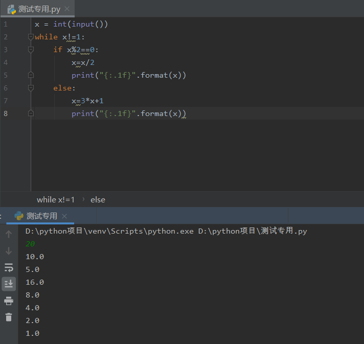 python循环结构----python123.io