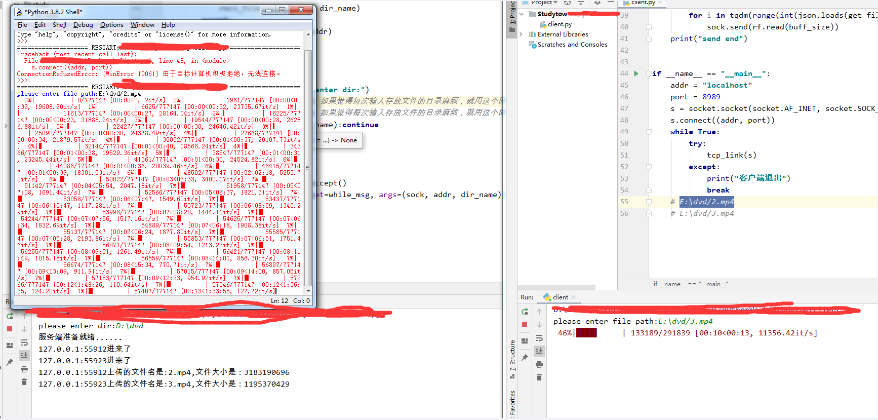Python Socket Threading 多线程服务端 菜鸟博客 Csdn博客 Python Socket多线程