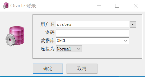 Oracle--初学小白基础篇(第一版)熊博主-