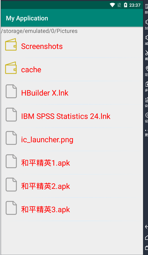 编程实现Android文件浏览器，实现文件与文件夹的访问weixin43624626的博客-