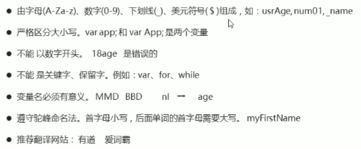 JavaScript知识整理javascripttuzi007a的博客-