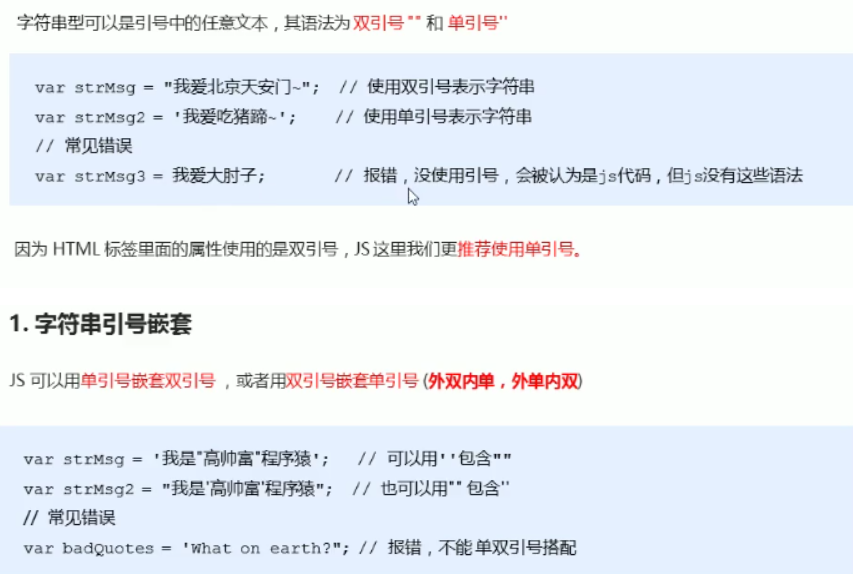 JavaScript知识整理javascripttuzi007a的博客-