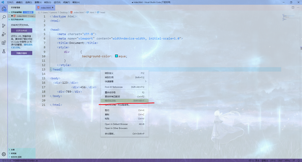 VSCode的一些小操作visual studio code,html,json60rzvvbj的博客-