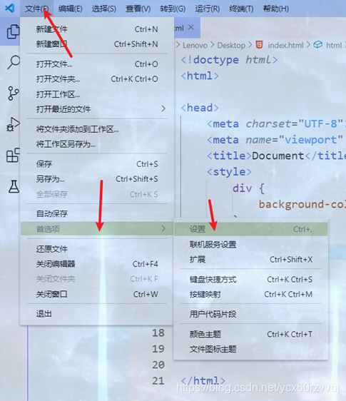 VSCode的一些小操作visual studio code,html,json60rzvvbj的博客-