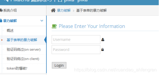 pikachu靶场通过教程xuandaoahfengren的博客-