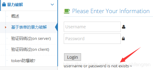pikachu靶场通过教程xuandaoahfengren的博客-
