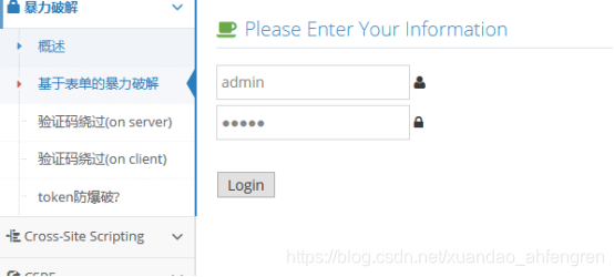 pikachu靶场通过教程xuandaoahfengren的博客-
