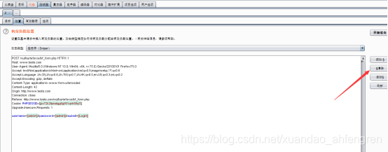 pikachu靶场通过教程xuandaoahfengren的博客-