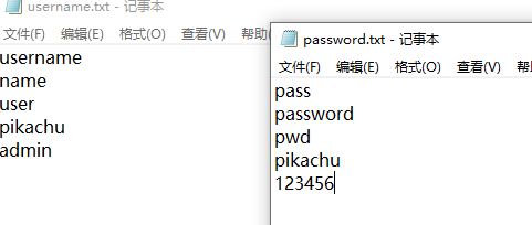 pikachu靶场通过教程xuandaoahfengren的博客-