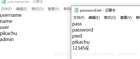 pikachu靶场通过教程xuandaoahfengren的博客-