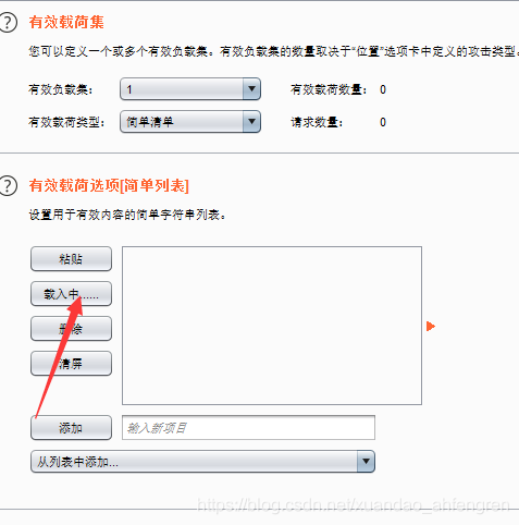 pikachu靶场通过教程xuandaoahfengren的博客-