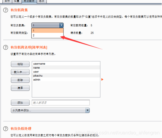 pikachu靶场通过教程xuandaoahfengren的博客-