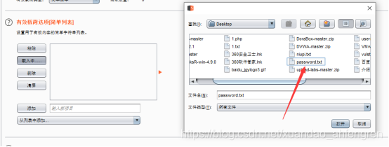 pikachu靶场通过教程xuandaoahfengren的博客-