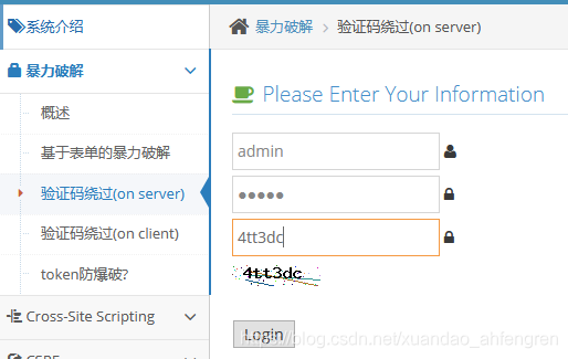 pikachu靶场通过教程xuandaoahfengren的博客-