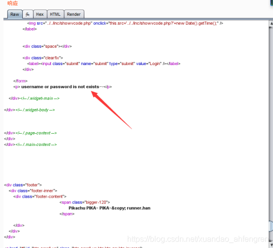 pikachu靶场通过教程xuandaoahfengren的博客-